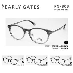 メガネ 度付き メンズ パーリーゲイツ PEARLY GATES PG-803 ウェリントン サイズ： 50 メガネフレーム｜anshinmegane