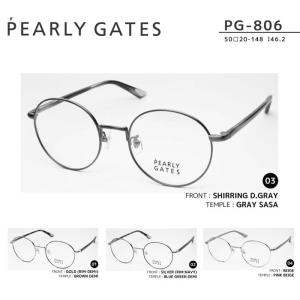 メガネ 度付き メンズ パーリーゲイツ PEARLY GATES PG-806 ボストン サイズ： 50 メガネフレーム｜anshinmegane