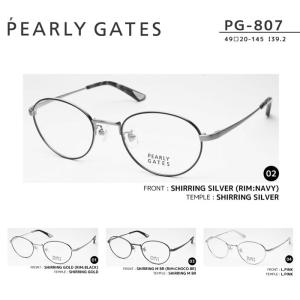 メガネ 度付き メンズ パーリーゲイツ PEARLY GATES PG-807 ボストン サイズ： 49 メガネフレーム｜anshinmegane