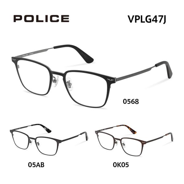メガネ 度付き メンズ ポリス メガネフレーム POLICE VPLG47J ウェリントン 伊達メガ...