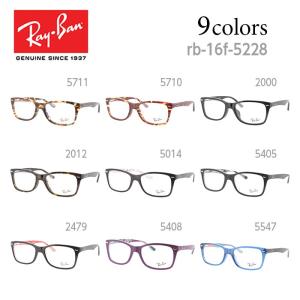 Ray-Ban（レイバン） メガネ 度付き メンズ RB5198 ウェリントン