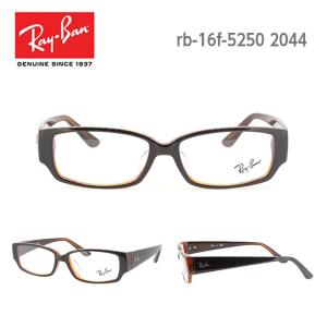 Ray-Ban（レイバン） メガネ 度付き メンズ RB5272 スクエア RayBan