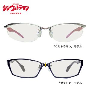 メガネ 度付き 男女兼用 カードキャプターさくら 数量限定 クリア