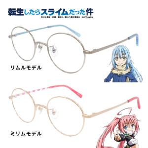 鬼滅の刃 メガネフレーム 冨岡 義勇 モデル アニメコラボ スクエア