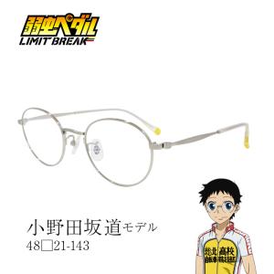 【新品】 鬼滅の刃 メガネコレクション 富岡義勇モデル 鬼滅の刃 メガネフレーム 冨岡 義勇 モデル アニメコラボ