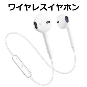 ワイヤレスイヤホン Bluetooth 高音質 ...の商品画像