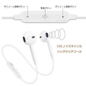 ワイヤレスイヤホン Bluetooth 高音質...の詳細画像5