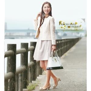 ワンピーススーツ ビジネススーツ スーツ フォーマル ファッション 通販 Yahoo ショッピング