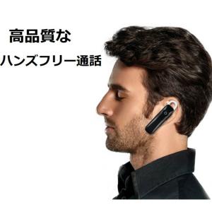 高音質ハンズフリーイヤホン 業界 Blueto...の詳細画像3