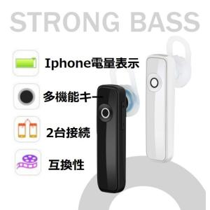 高音質ハンズフリーイヤホン 業界 Blueto...の詳細画像4