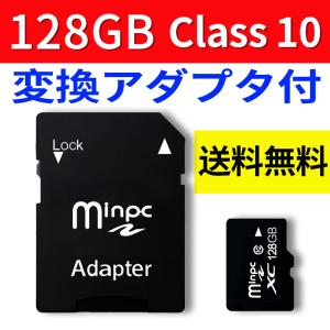 Sdカード Microsdメモリーカード 変換アダプタ付 マイクロ Sdカード Microsd Microsdカード マイクロsdカード 容量32gb Sd 32g 32gb Class10 クラス10 Sd 32g Sd 32g 安心即売 通販 Yahoo ショッピング