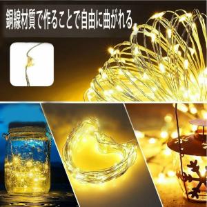 イルミネーション LED 100/200/30...の詳細画像2