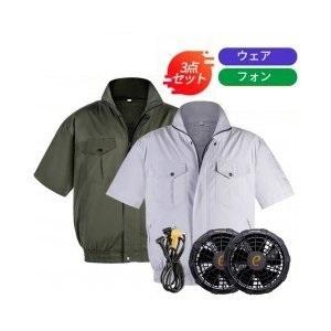 電動ファン付きウエア（サイズ（S/M/L）：LL(XL)）｜制服、作業服 