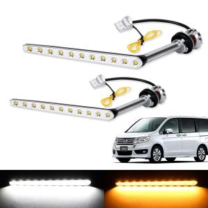 ステップワゴン LED ウィンカー 流れる シーケンシャルウィンカー ポジション機能追加 ステップワゴン RK5/RK6 H24.4~H27.3専用 OPP-WINKER-STEPWGN