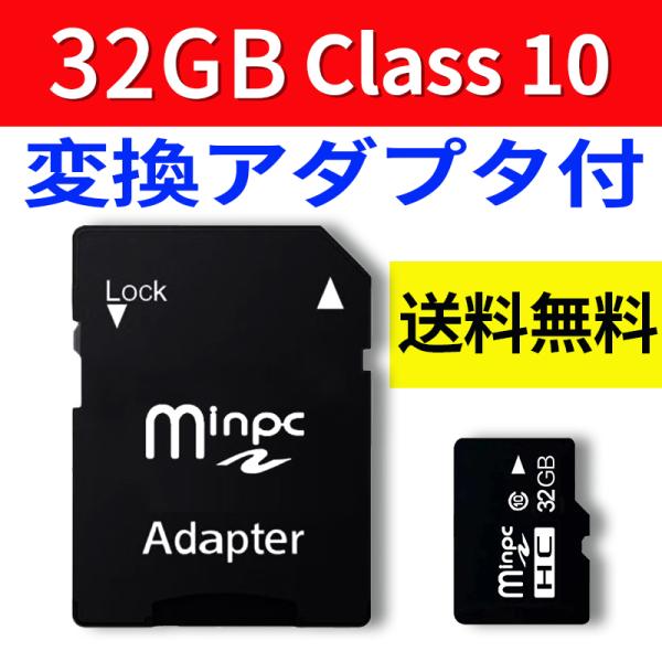 10枚セット SDカード MicroSDメモリーカード 変換アダプタ付 マイクロ SDカード mic...