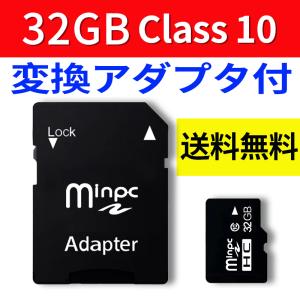2枚セット SDカード MicroSDメモリーカード 変換アダプタ付 マイクロ SDカード microSD microSDカード マイクロSDカード 容量32GB SD-32G 32gb sd-32g-2set｜安心即売