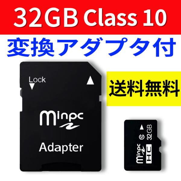 2枚セット SDカード MicroSDメモリーカード 変換アダプタ付 マイクロ SDカード micr...