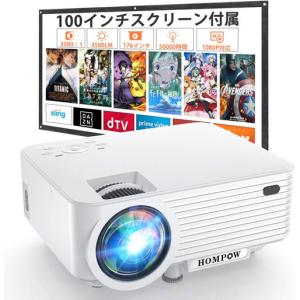 プロジェクター Dvd スマホ タブレット パソコン の商品一覧 通販 Yahoo ショッピング