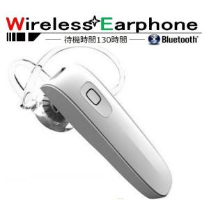 在庫きれ　業界最安値 高音質ハンズフリーイヤホン Bluetooth4.2 ブルートゥースイヤホン イヤフォン 音楽 通話 生活防水 高音質 EP03-X