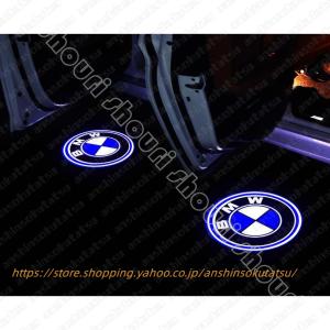 BMW 1/3/5/7シリーズ X1 X3 X4 X5 X6 F20 F30 F45ドアランプ レーザーライト カーテシランプ LED ウェルカム ドア プロジェクター ロゴランプ