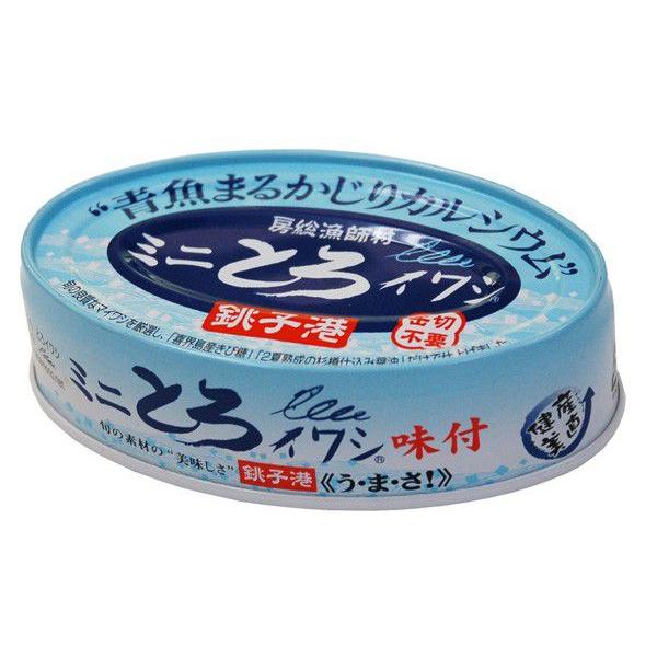 千葉産直　ミニとろイワシ・味付　1箱（30缶入）【送料無料】