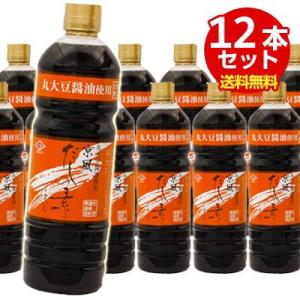 チョーコー醤油　京風だしの素うすいろ1000mlPET（1ケース12本入）無添加【あすつく対応】【送料無料（北海道・沖縄を除く）】｜anshinsyokuhinkan