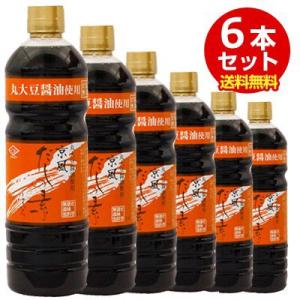 チョーコー醤油　 京風だしの素うすいろ （6本セット）無添加【あすつく対応】【送料無料】