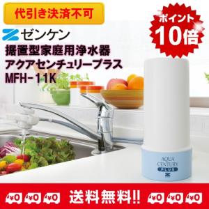 アムウェイ 浄水器 eSpring-II 据置型 2021年出荷 100188J4 amway