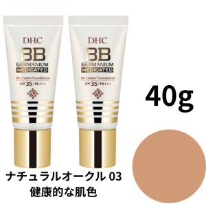 DHC GEマッサージクリーム3本　18858円 DHC 美容 保湿 クリーム 【 DHC 公式 】【送料無料】DHC GEマッサージ