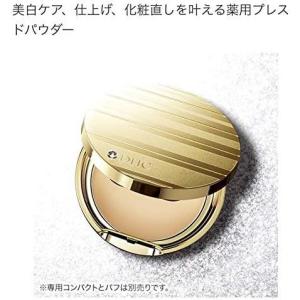 DHC薬用BBミネラルパウダー GE <リフィ...の詳細画像1