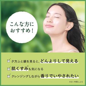 DHC薬用ディープクレンジングオイル リニュー...の詳細画像2