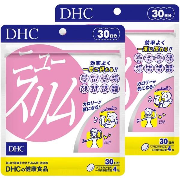 DHC ニュースリム 30日分 ×2袋