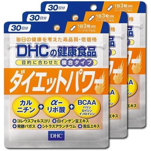 DHC ダイエットパワー 30日分  (90粒) ×3袋