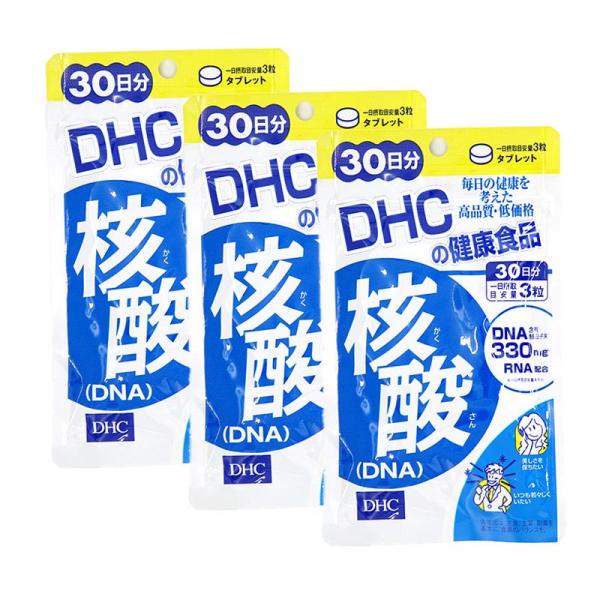 DHC 核酸（DNA）30日分 ×3袋