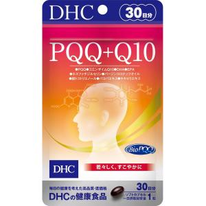 DHC PQQ＋Q10 30日分 30日分