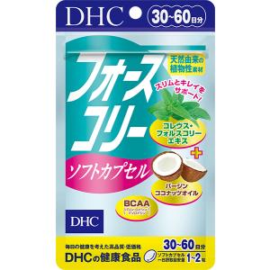 DHC フォースコリー 30日分 120粒 : Grow-Rich-Japan - 通販 - Yahoo