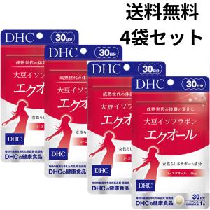 DHC 大豆イソフラボン エクオール 30日分 ×4袋の商品画像