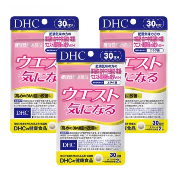 DHC ウエスト気になる 30日分【機能性表示食品】×3袋