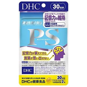DHC PS(ホスファチジルセリン) 30日分 (60粒)×7袋 Amazon.co.jp: PS（ホスファチジルセリン） 30日分 : ドラッグストア