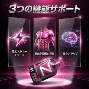 CRAZY BOOST エナジージェル クレー...の詳細画像3