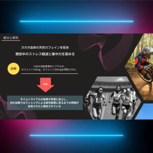 CRAZY BOOST エナジージェル クレー...の詳細画像5