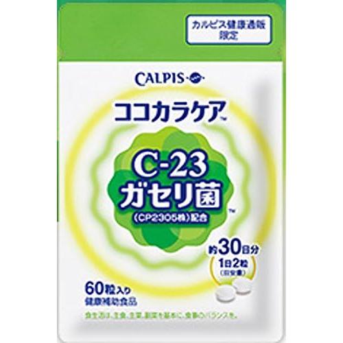 カルピス メンタルサポート ココカラケア 機能性表示食品 C-2305ガセリ菌配合 60粒パウチ