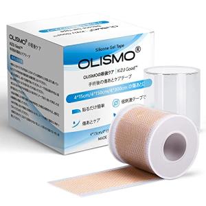 OLISMO マイ 傷あとケアテープ 手術後 傷あとケア Kizu