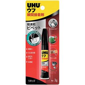 UHU #34875 瞬間接着剤 ピペットコントロール