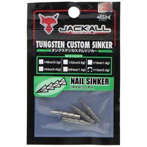 JACKALL JKタングステンカスタムシンカーネイル 2.2g4個入