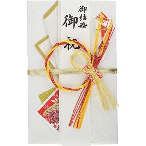 伊予結納センター 祝儀袋 金封 結婚御祝用 レッド 20×12.5cm V098-21