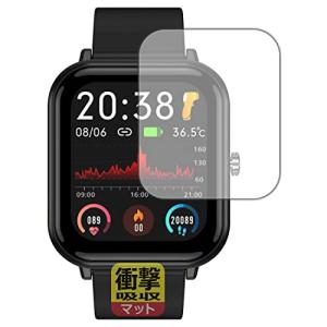 PDA工房 スマートウォッチ Q9 PRO 衝撃吸収 保護 フィルム 耐衝撃 日本製