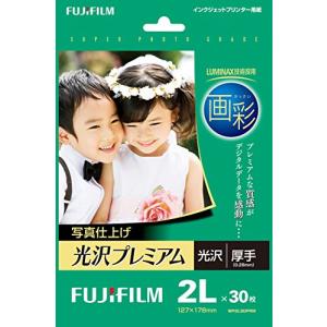 FUJIFILM 写真用紙 画彩 光沢 厚手 2L 30枚WP2L30PRM