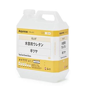 和信化学工業 Aqurex(アクレックス) 木部用ウレタン 半ツヤ