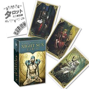 ナイト サン タロット ミニ Mini Night Sun Tarot